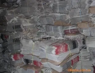Guangzhou Panyu Huiqiao Industry and Trade Co., Ltd. - Packaging & Printing reference image 1