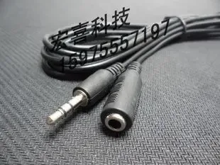 Chen Aihong - Electronics reference image 7