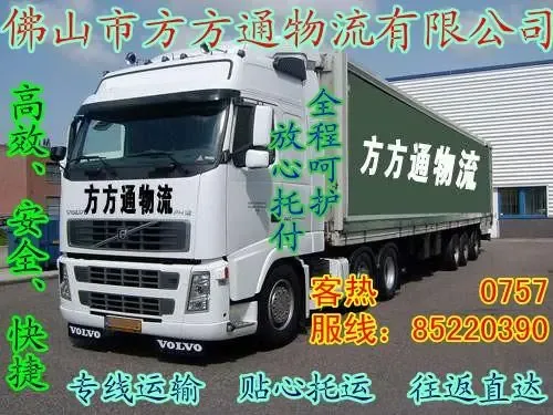 Guangzhou Tianao Information Technology Co., Ltd. - Electronics reference image 2