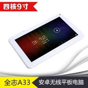 Shenzhen Honghuida Electronic Technology Co., Ltd. - Electronics reference image 1