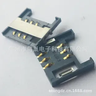 Guangzhou Bird's Nest Electronic Technology Co., Ltd. - Electronics reference image 3