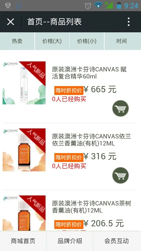 Guangzhou Guangqi Computer Technology Co., Ltd. - Electronics reference image 3