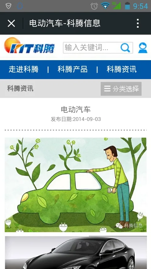 Guangzhou Guangqi Computer Technology Co., Ltd. - Electronics reference image 6