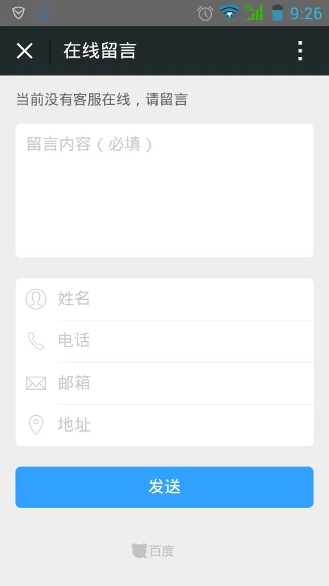 Guangzhou Guangqi Computer Technology Co., Ltd. - Electronics reference image 8