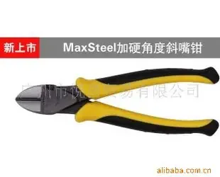Guangzhou Yuechang Trading Co., Ltd. - Packaging & Printing reference image 1