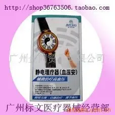 Guangzhou Jintong Trade Co., Ltd. - Pharmaceuticals & Healthcare reference image 6