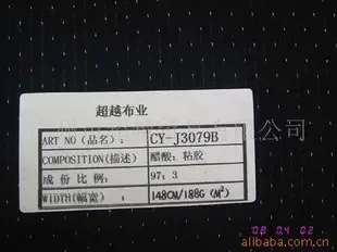 Guangzhou Chaoyue Trade Co., Ltd. - Textiles reference image 8