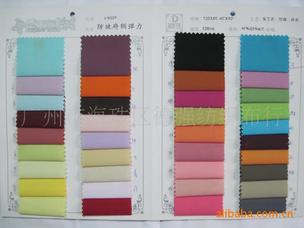 Guangzhou Haizhu District Deqiang Textile and Cloth Shop - Textiles reference image 3