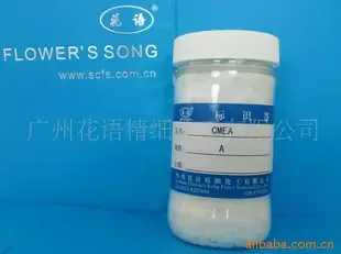 Guangzhou Huayu Fine Chemicals Co., Ltd. - Chemicals reference image 1