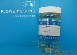 Guangzhou Huayu Fine Chemicals Co., Ltd. - Chemicals reference image 5