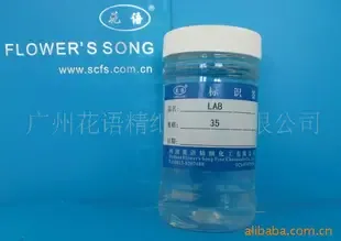 Guangzhou Huayu Fine Chemicals Co., Ltd. - Chemicals reference image 7
