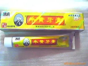 Guangzhou Liying Daily Chemicals Co., Ltd. - Packaging & Printing reference image 3