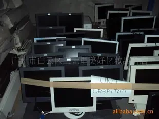 Guangzhou Baiyun District Sanyuanli Meihao Cosmetics Store - Electronics reference image 4