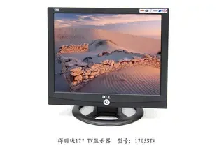 Guangzhou Delilong Computer Co., Ltd. - Electronics reference image 7