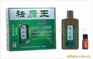 Guangzhou Deb Bin Health Products Technology Co., Ltd. - Pharmaceuticals & Healthcare reference image 1