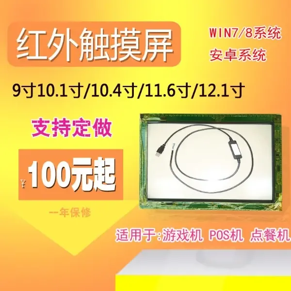 Guangzhou Xundian Technology Co., Ltd. - Electronics reference image 2