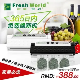 Guangzhou Tuorui Electric Appliance Co., Ltd. - Packaging & Printing reference image 1
