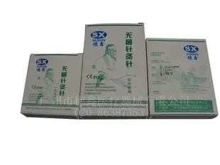 Guangzhou Suixin Medical Devices Co., Ltd. - Pharmaceuticals & Healthcare reference image 1