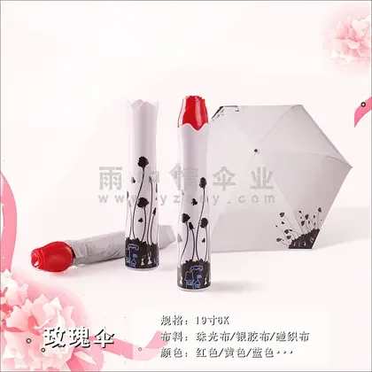 Guangzhou Yuzhongqing Umbrella Industry Co., Ltd. - Textiles reference image 1