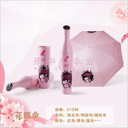 Guangzhou Yuzhongqing Umbrella Industry Co., Ltd. - Textiles reference image 2