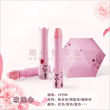 Guangzhou Yuzhongqing Umbrella Industry Co., Ltd. - Textiles reference image 3