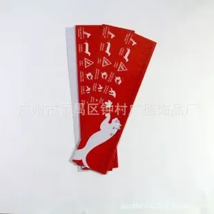 Guangzhou Panyu District Zhongcun Guangde Jewelry Factory - Packaging & Printing reference image 2