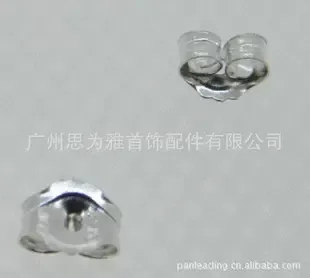 Guangzhou Siweiya Jewelry Accessories Co., Ltd. - Packaging & Printing reference image 5