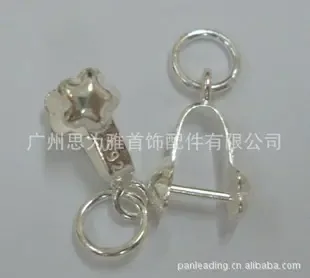 Guangzhou Siweiya Jewelry Accessories Co., Ltd. - Packaging & Printing reference image 6