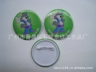 Guangzhou Panyu District Zhongcun Taixin Jewelry Business Department - Packaging & Printing reference image 2