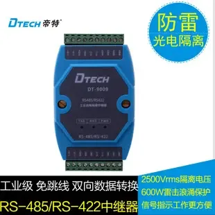 Guangzhou Dite Electronic Technology Co., Ltd. - Electronics reference image 2