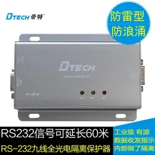 Guangzhou Dite Electronic Technology Co., Ltd. - Electronics reference image 4