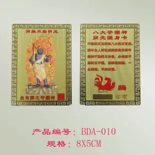 Guangzhou Feiteng Junye Gift Manufacturing Co., Ltd. - Packaging & Printing reference image 2