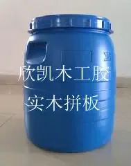Guangzhou Xinkai Chemical Technology Co., Ltd. - Chemicals reference image 1