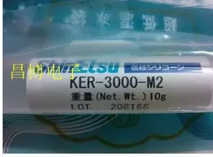 Guangzhou Changbo Electronics Co., Ltd. - Chemicals reference image 3