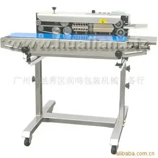Guangzhou Yuexiu District Runming Packaging Machinery Equipment Shop - Packaging & Printing reference image 6