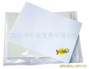 Guangdong Yijia Technology Development Co., Ltd. - Textiles reference image 1