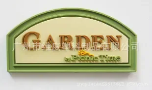 Guangzhou Weidu Plastic Products Co., Ltd. - Clothing reference image 1