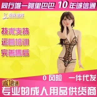 Guangzhou Chengfang Trade Co., Ltd. - Clothing reference image 2