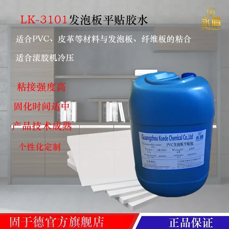 Guangzhou Guyude Chemical Co., Ltd. - Daily Necessities reference image 7