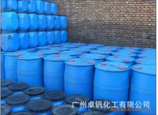 Guangzhou Zhuofan Chemical Co., Ltd. - Chemicals reference image 1