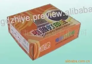 Guangzhou Jinfeng Paper Industry Co., Ltd. - Packaging & Printing reference image 7