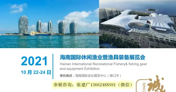 Guangzhou Guangqi Exhibition Service Co., Ltd. - Chemicals reference image 5