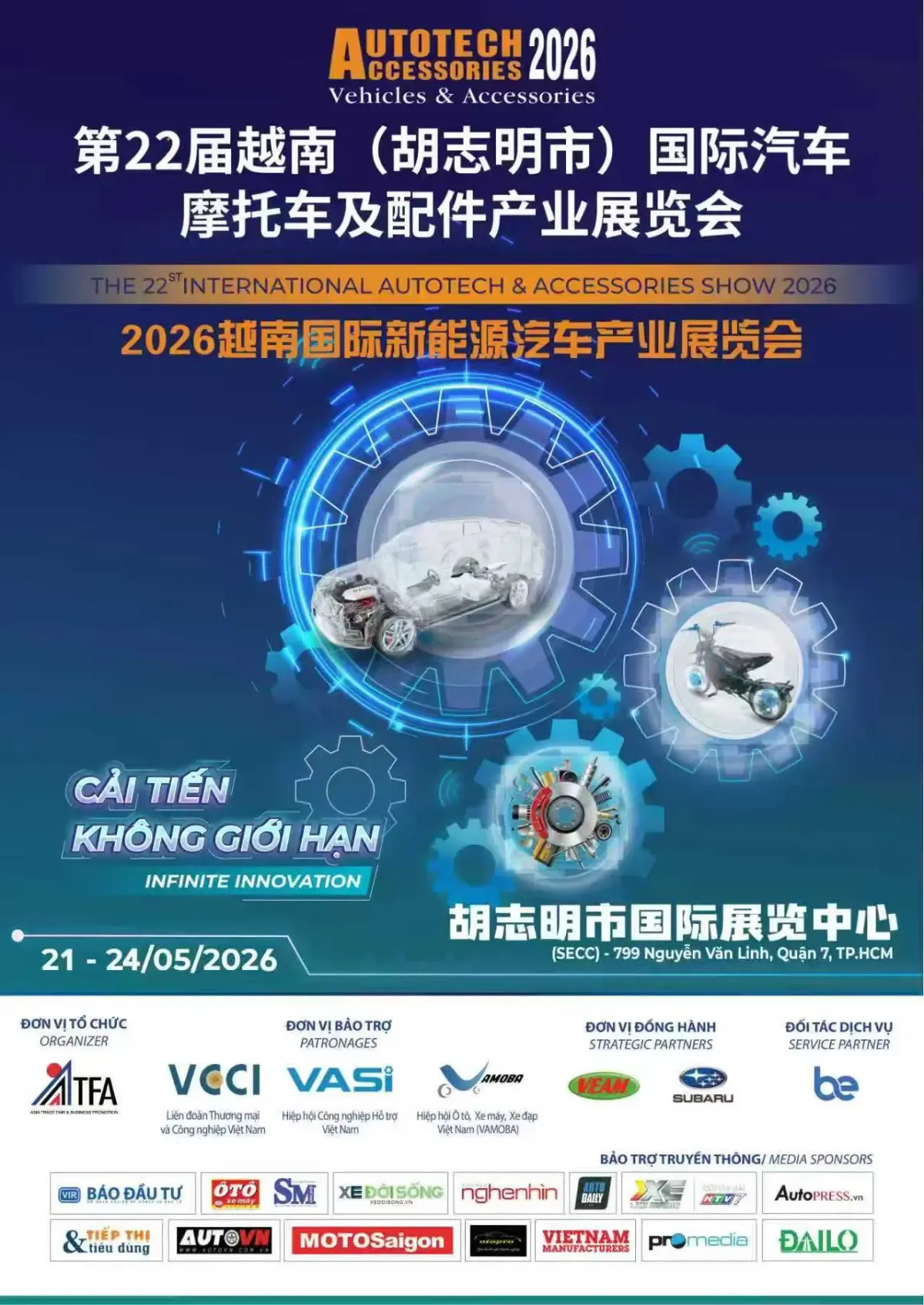 Guangzhou Guangqi Exhibition Service Co., Ltd. - Chemicals reference image 6