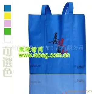Guangzhou Tianying Nonwoven Products Co., Ltd. - Packaging & Printing reference image 1