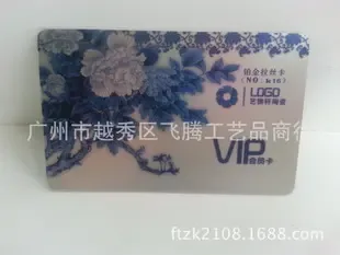 Guangzhou Yuexiu Feiteng Arts and Crafts Trading Firm - Packaging & Printing reference image 1