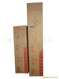 Guangzhou Jiazi Electronics Co., Ltd. - Packaging & Printing reference image 2