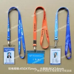 Guangzhou Tianhe District Daguan Hongsheng Credit Card Distribution Department - Packaging & Printing reference image 1
