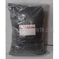 Guangzhou Wenjia Chemical Co., Ltd. - Chemicals reference image 4