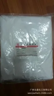 Guangzhou Wenjia Chemical Co., Ltd. - Chemicals reference image 8