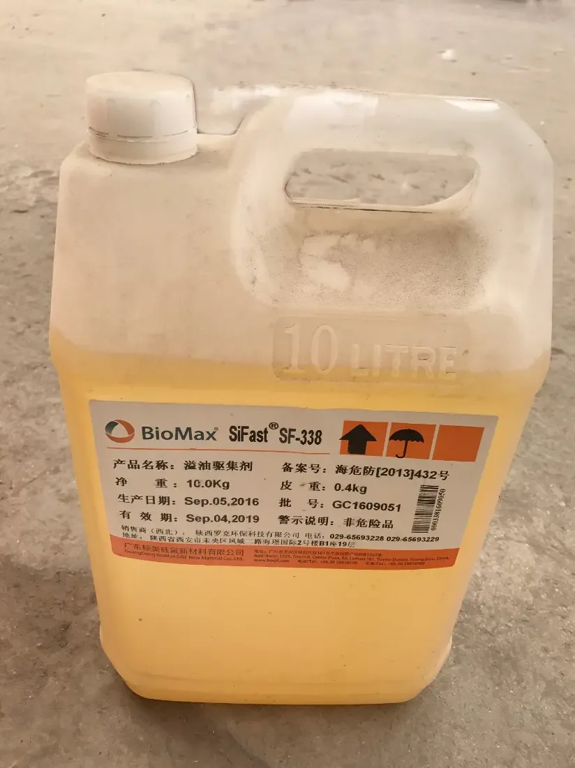 Guangdong Biaomei Silicon Fluorine New Materials Co., Ltd. - Electronics reference image 3